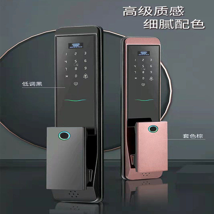 指紋鎖