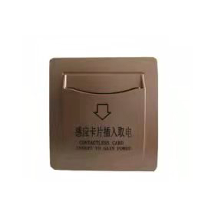 智能開關(guān)
