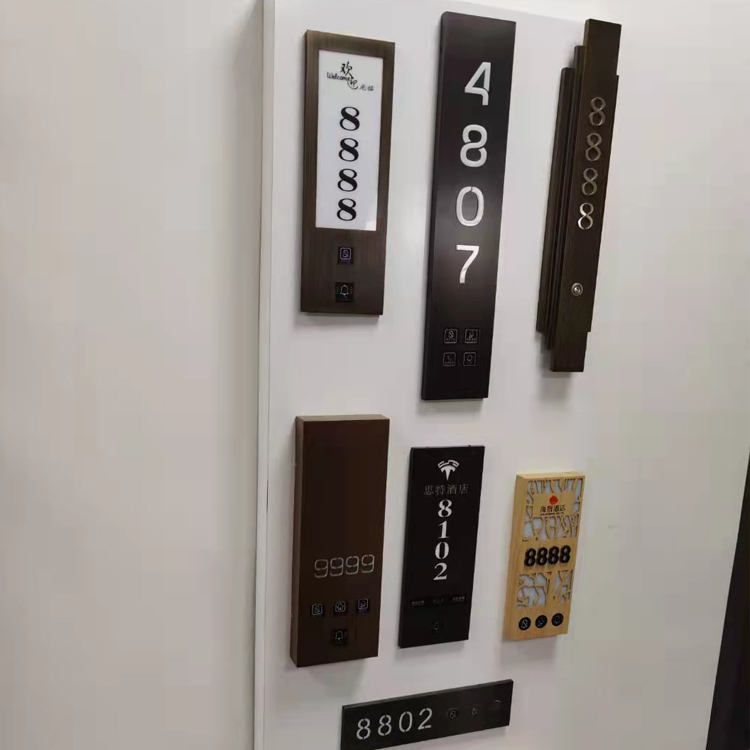 電子門牌