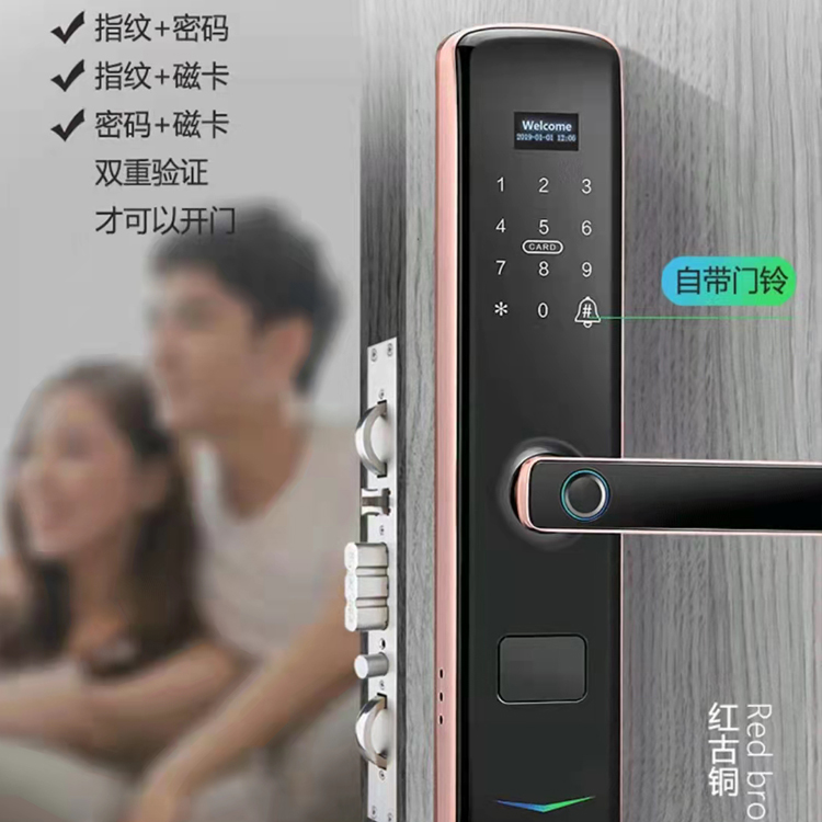 指紋鎖